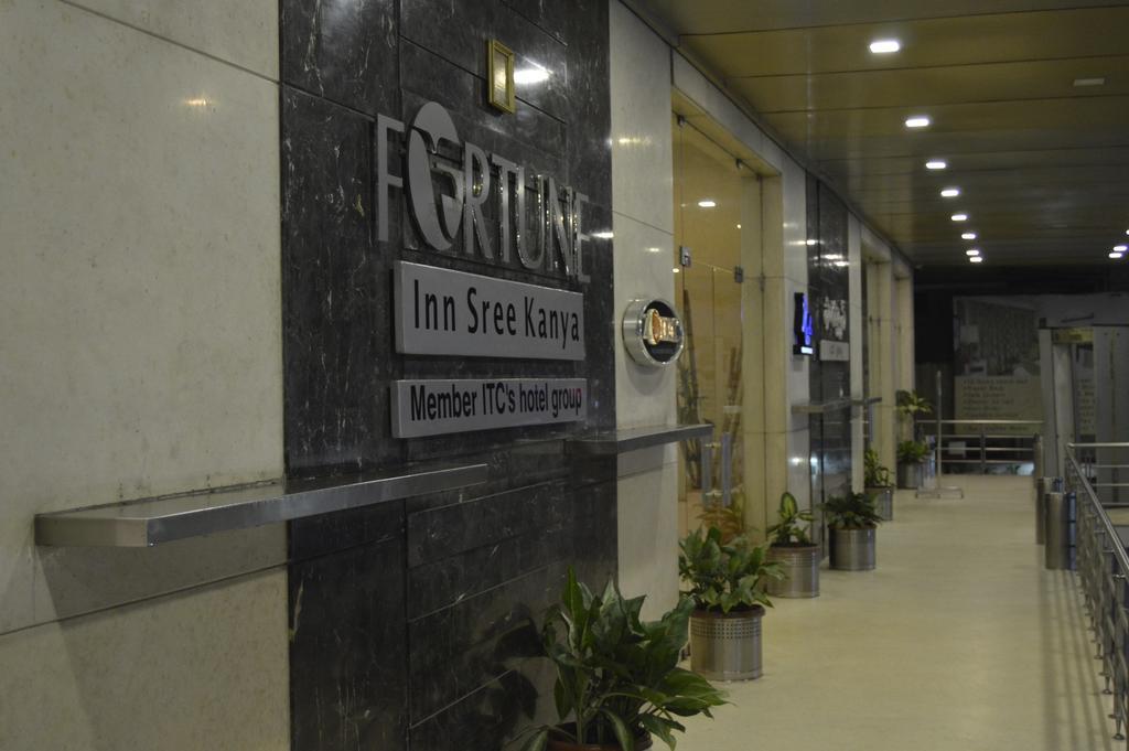 Fortune Inn Sree Kanya Visakhapatnam Eksteriør bilde